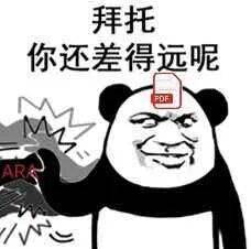 PDF當死，ARA該立！論文是時候Agent原生了