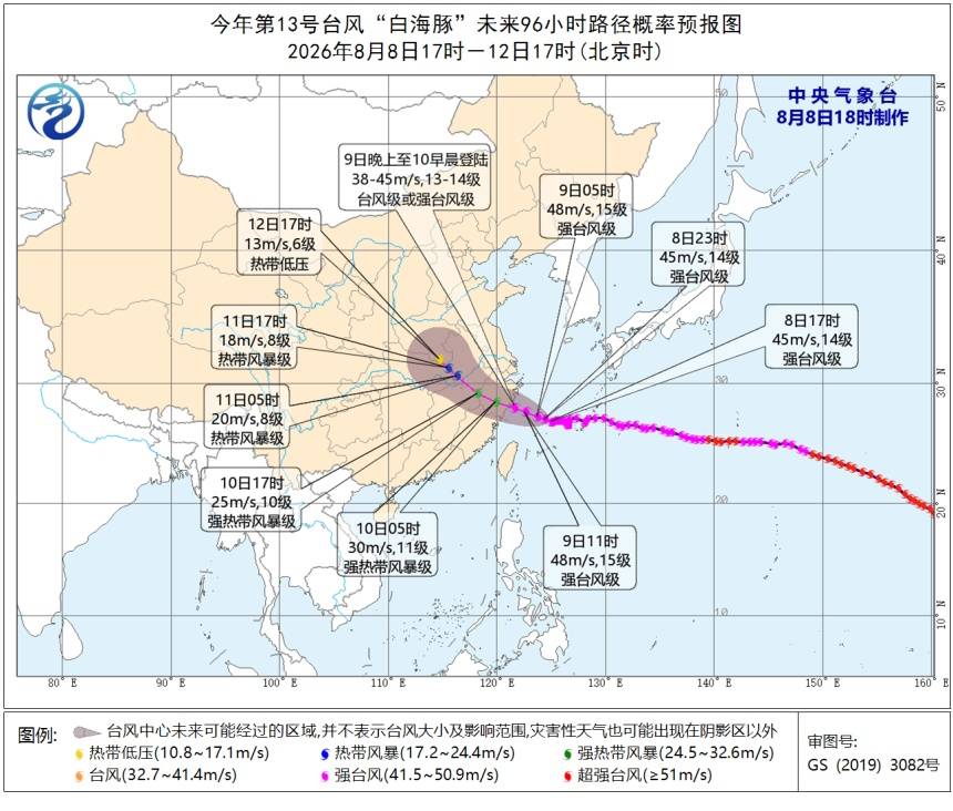 杭州市教育局釋出提醒：有序實施停課措施，非必要不外出！
