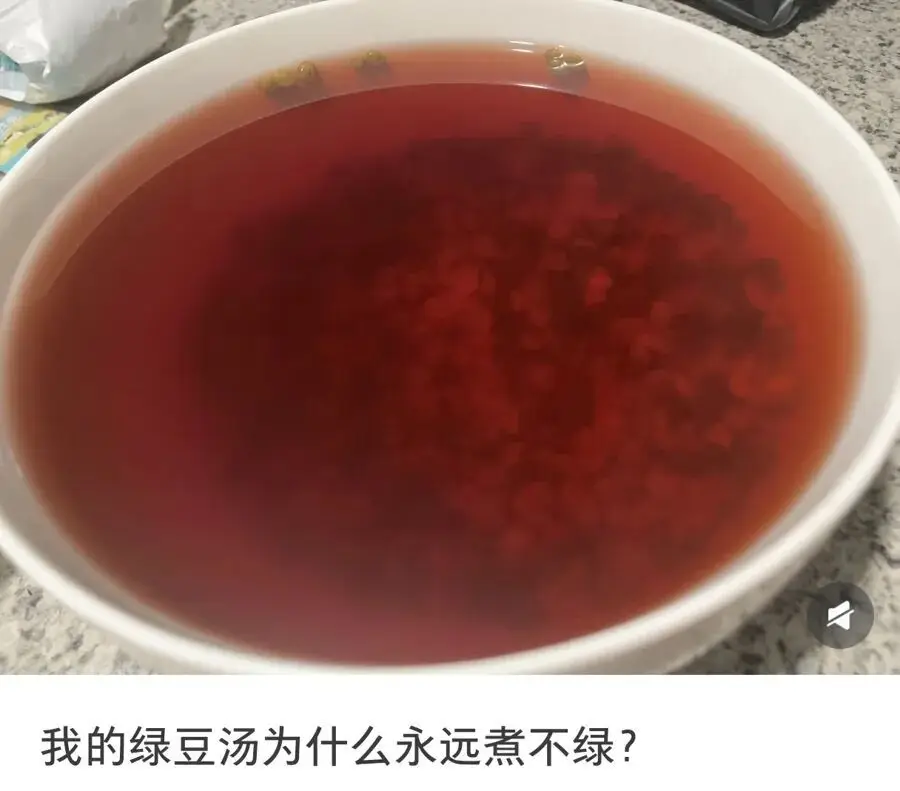 紅色綠豆湯沒營養？有人喝綠豆湯進急診室？這道夏日美食，很多人有誤區