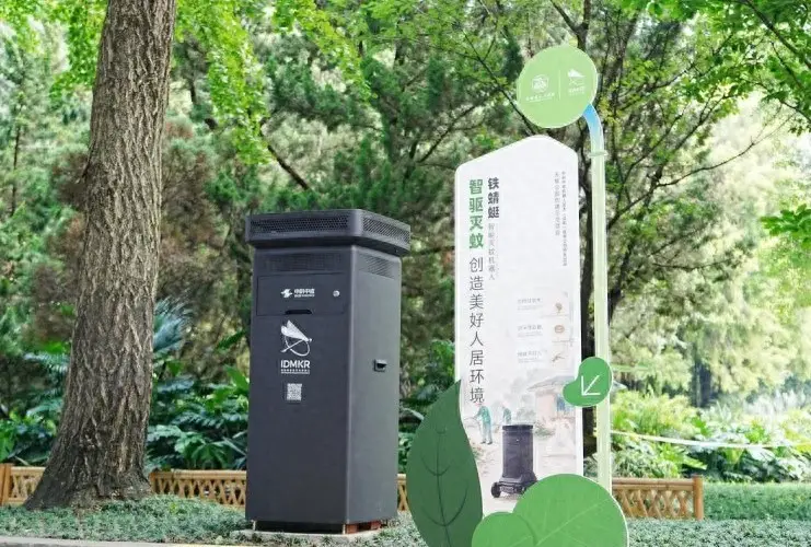“蚊蟲剋星”上崗人民公園 高科技“鐵蜻蜓”24小時捕蚊