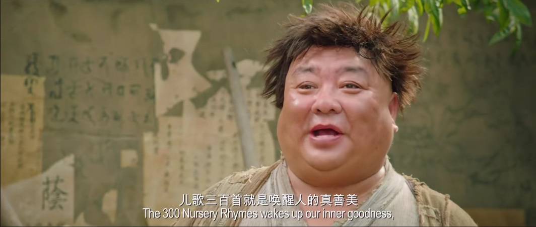 電子布洛芬與媒介時代的聽覺藥性——以短影片兒歌的淨化效果為中心