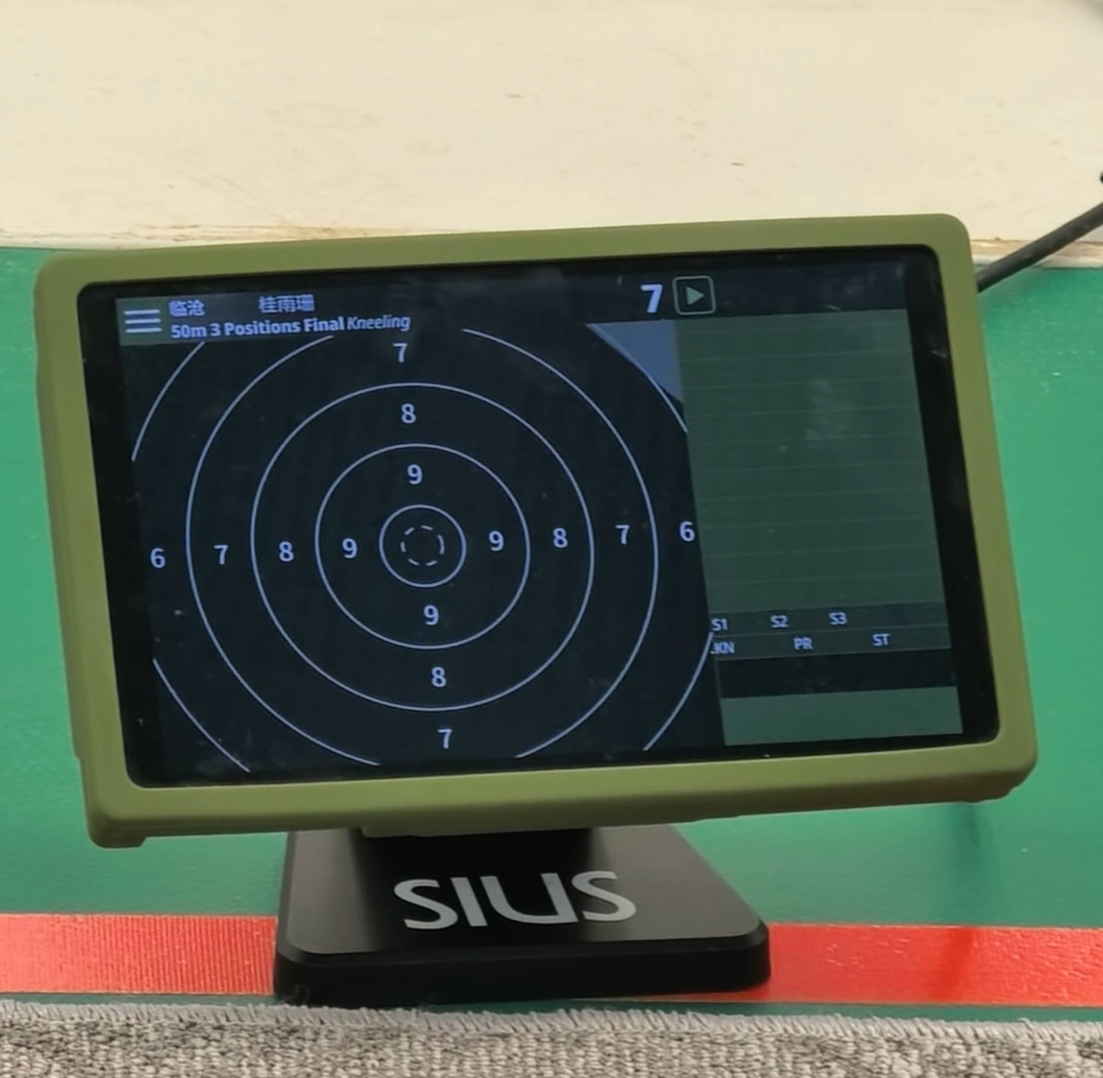 科技賦能省運會：智慧射擊館裡的“數字賽事”新體驗