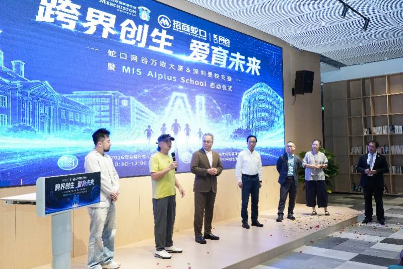 深圳新添一所AI特色國際校！曼校前海校區中學部明年招生