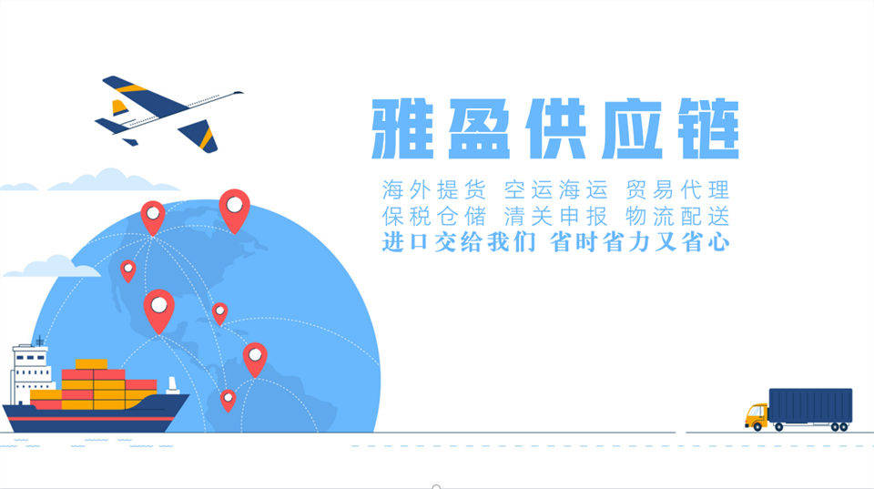 變壓器油進口代理：外貿簽約、清關申報與門到門物流一站式服務