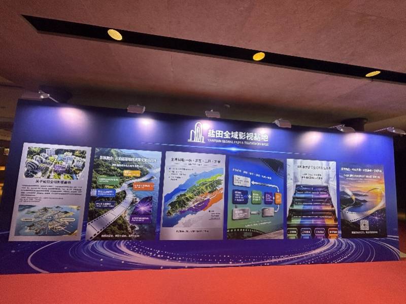 當山海遇見算力，深圳如何啟用灣區影視新質生產力？