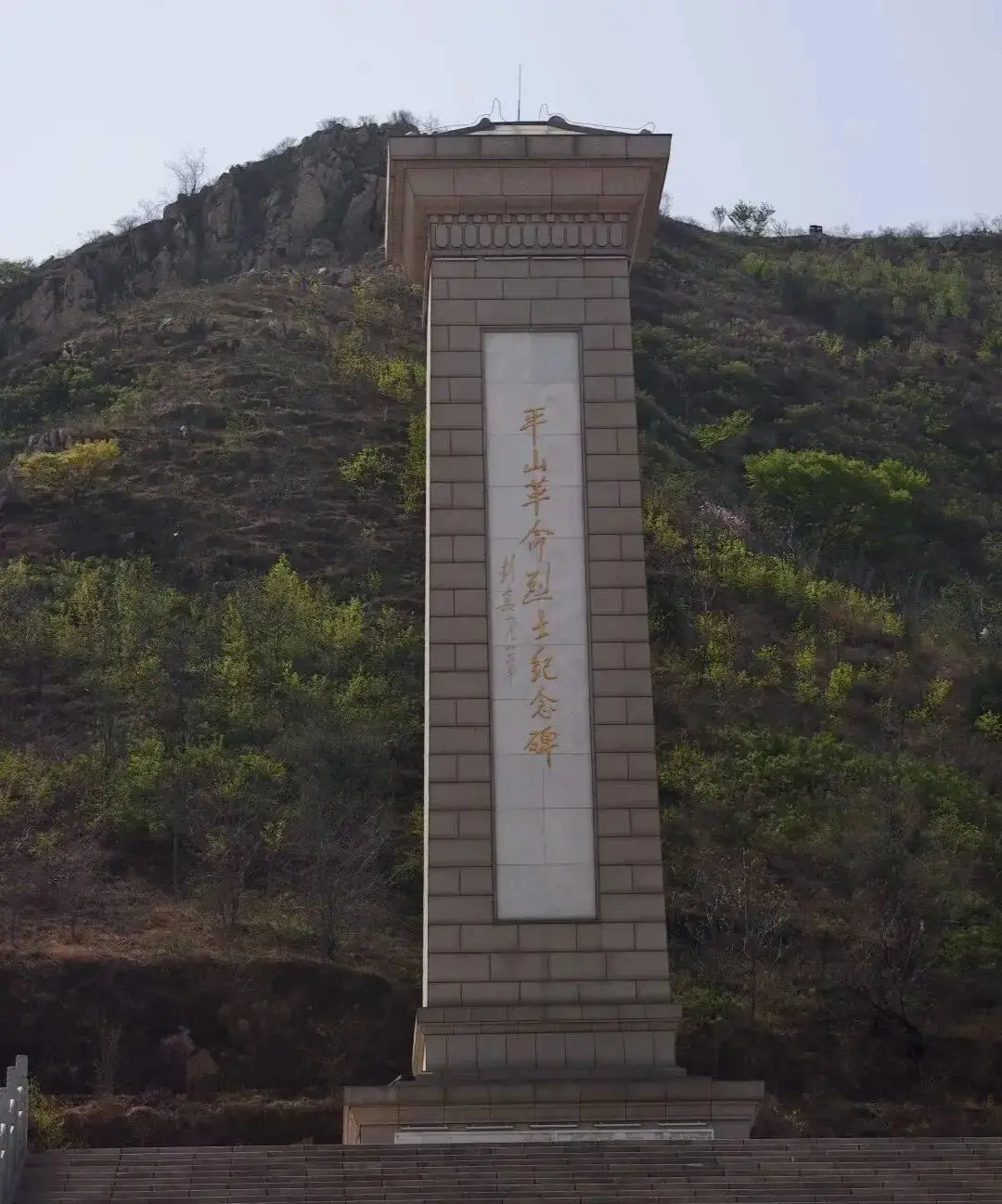 原創石家莊出發30分鐘！免費寶藏山，紅色教育、輕徒步