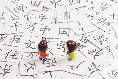 別等上小學再後悔！孩子 6 歲前有沒有做好這件事，差距真的很大