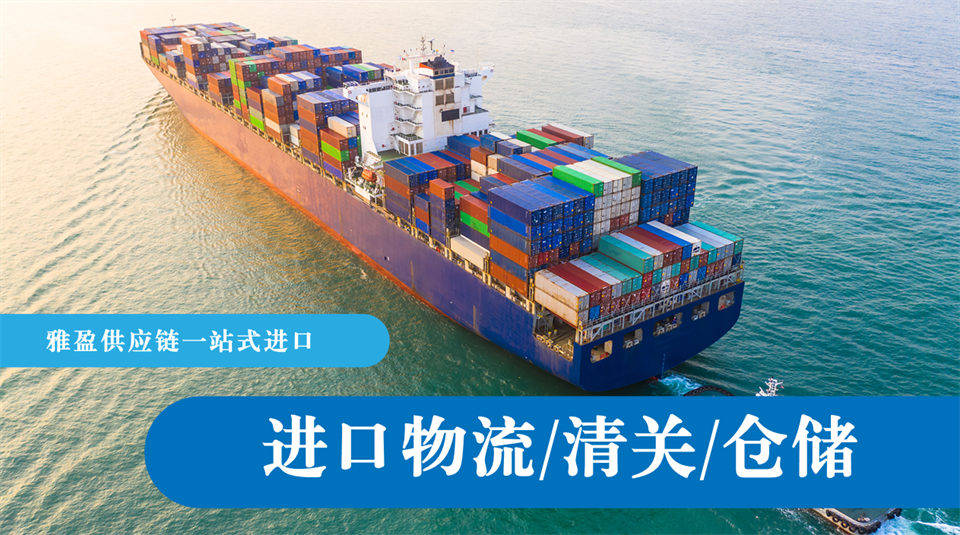 變壓器油進口代理：外貿簽約、清關申報與門到門物流一站式服務