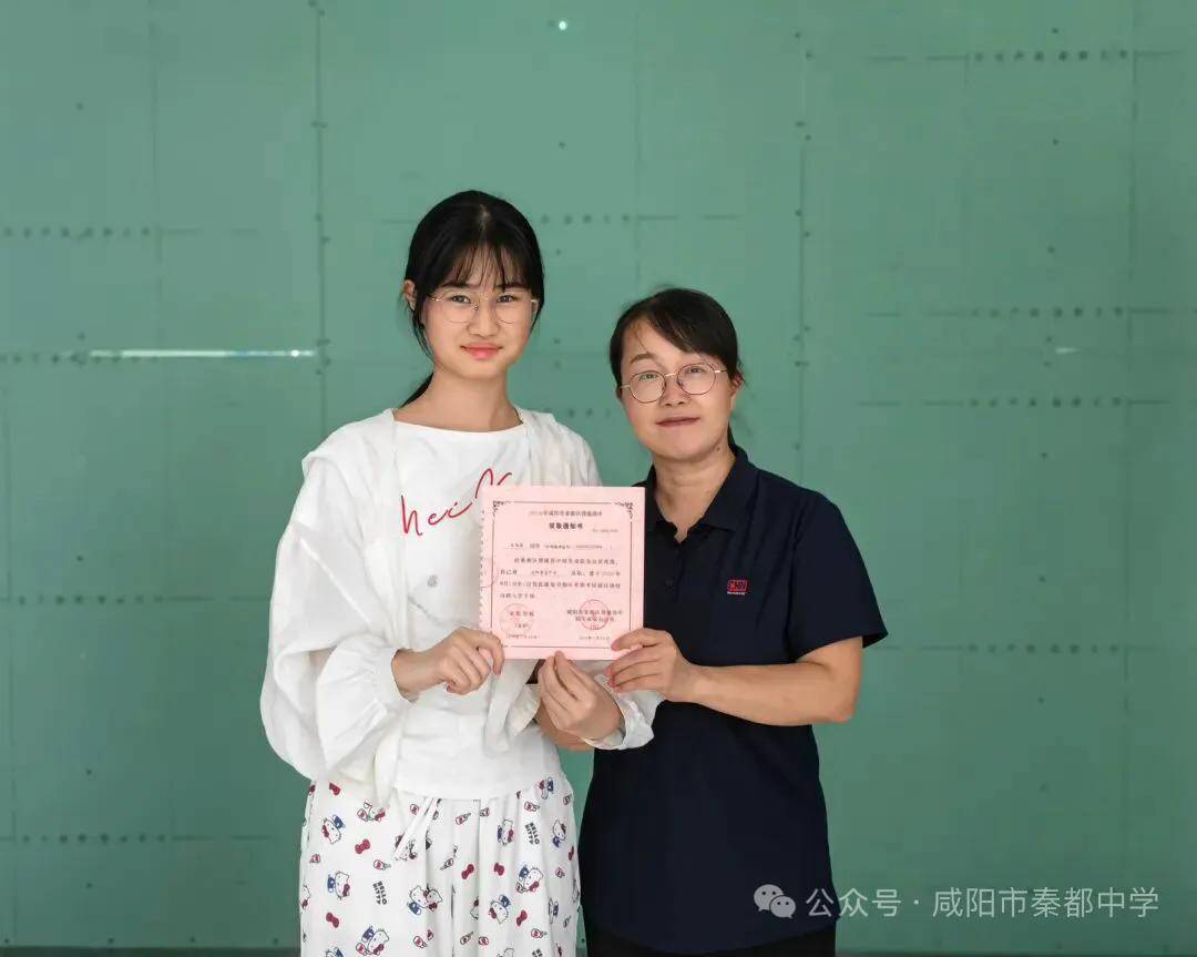 咸陽秦都中學開展畢業班暑期大家訪活動