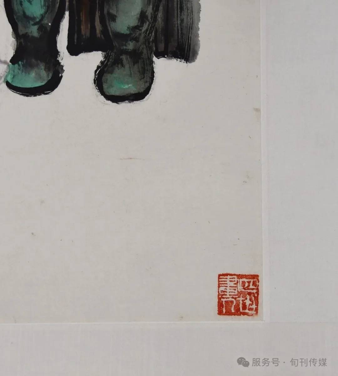 原創慈谿收藏（總第〇一〇期）婦好古鴞添新貌―孔伯容《秋日清供圖》賞析