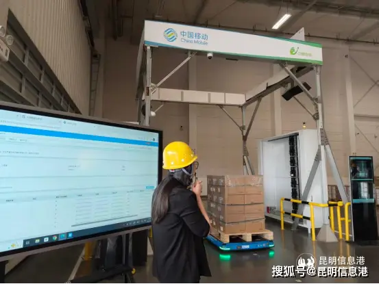 【中國移動雲南公司深化國企改革成效系列報道】從人工盤庫到分鐘級盤點：雲南移動無源物聯賦能智慧物流升級打造智慧物流新正規化