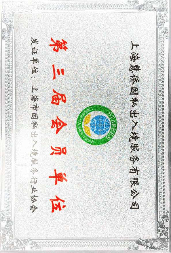 紐西蘭六分制移民，專業公司助您成功移民