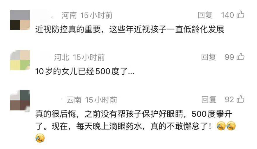 孩子近視，不只是戴眼鏡這麼簡單？眼科醫生緊急提醒…