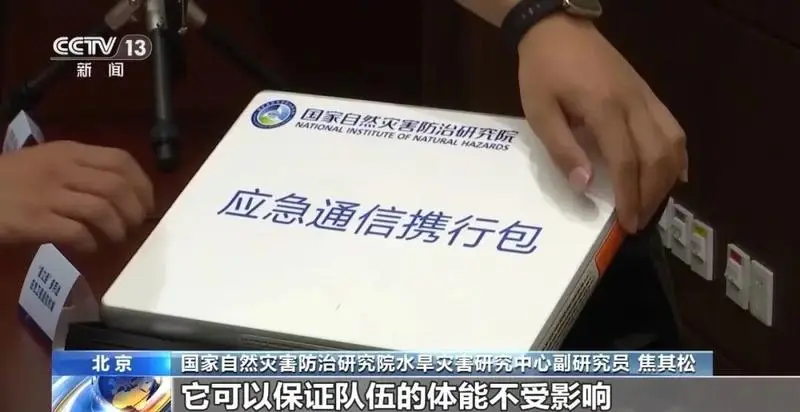 防汛一線的科技新力量