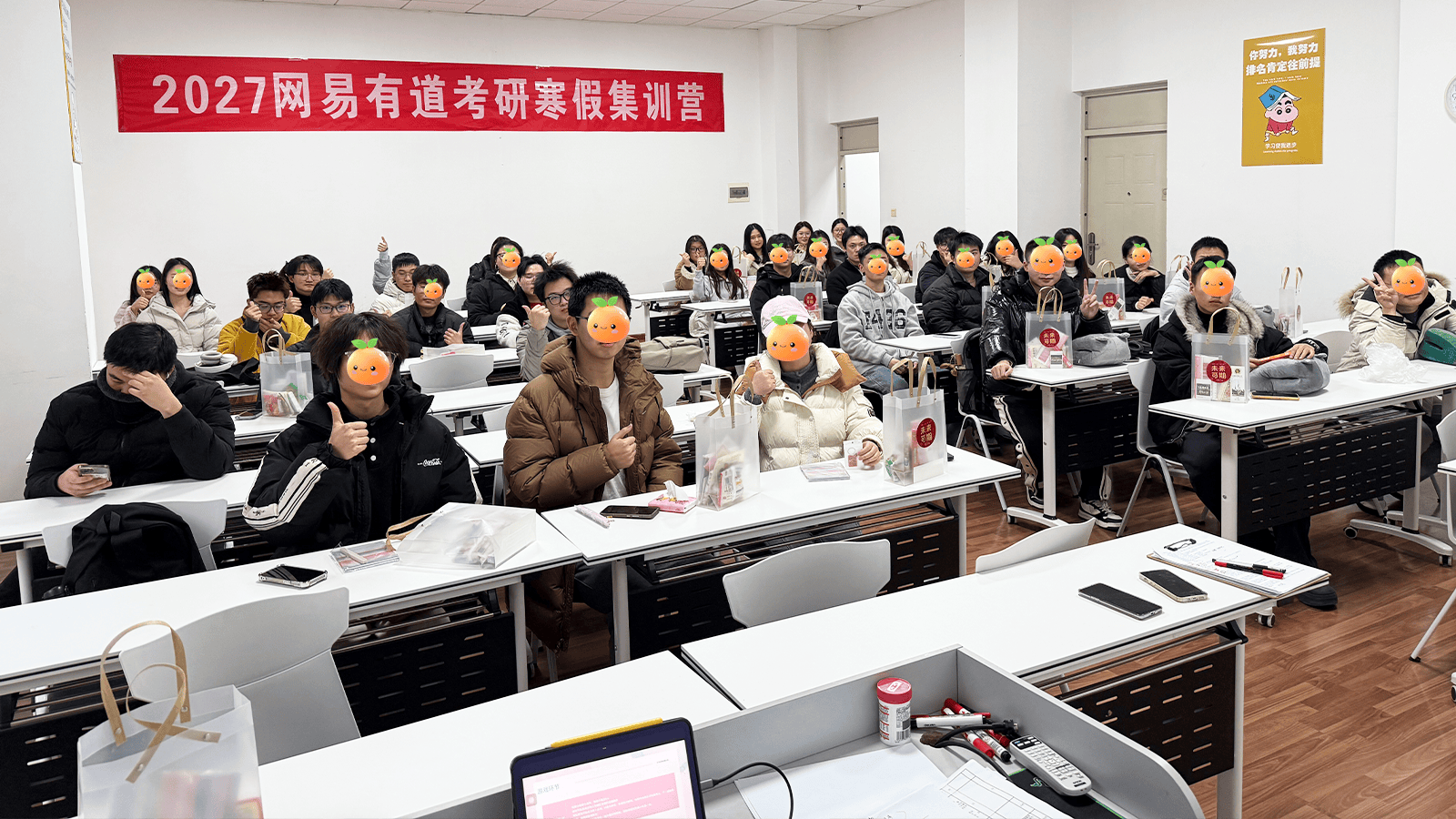 2026年考研機構測評，成都網易有道考研線下面授課程實測（超詳細）
