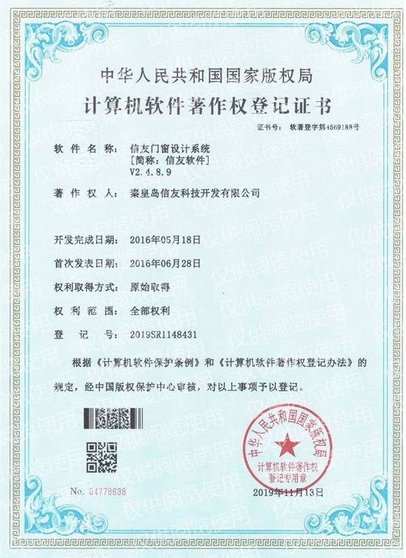 哪些門窗系統軟體適配全品類門窗設計生產需求