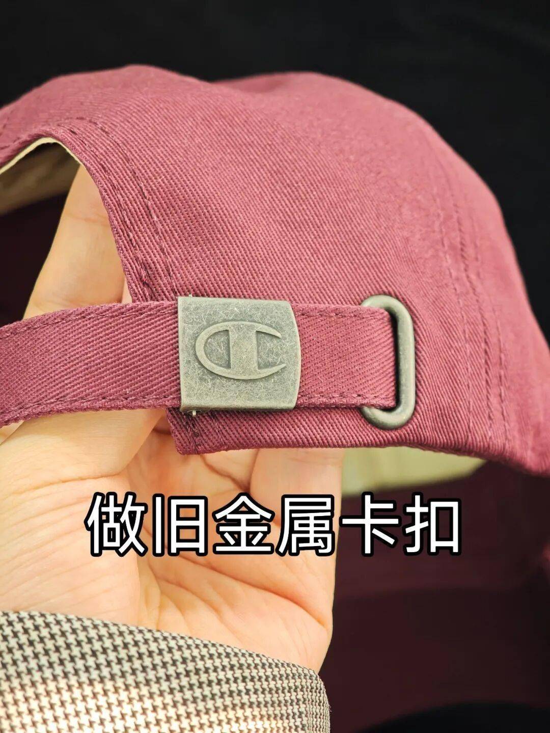 Champion明星同款帽子，重工刺繡、顯臉小不壓頂