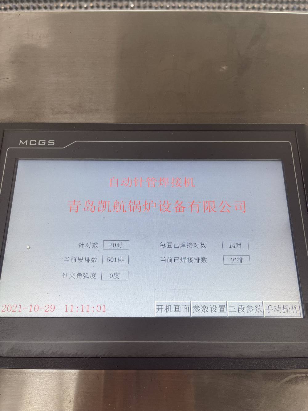 當鍋爐工程師遇到煙氣沖刷難題，如何選擇高效的餘熱鍋爐換熱元件？