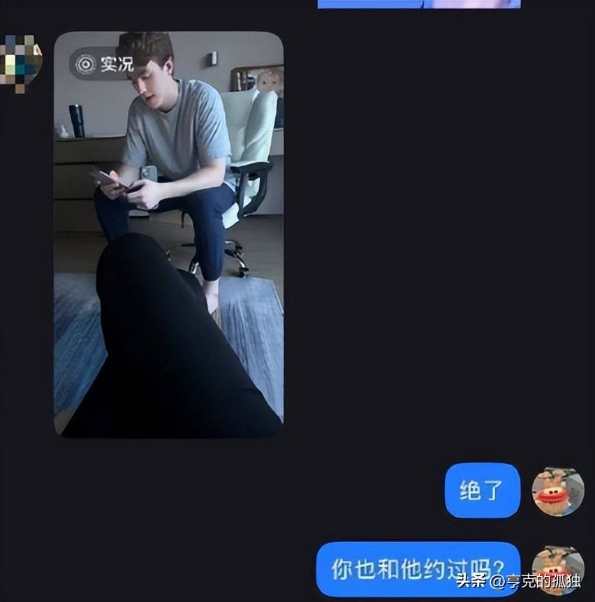 原創復旦大學王水牛醜聞升級！玩弄多名女性打胎，手段齷齪，細節驚人