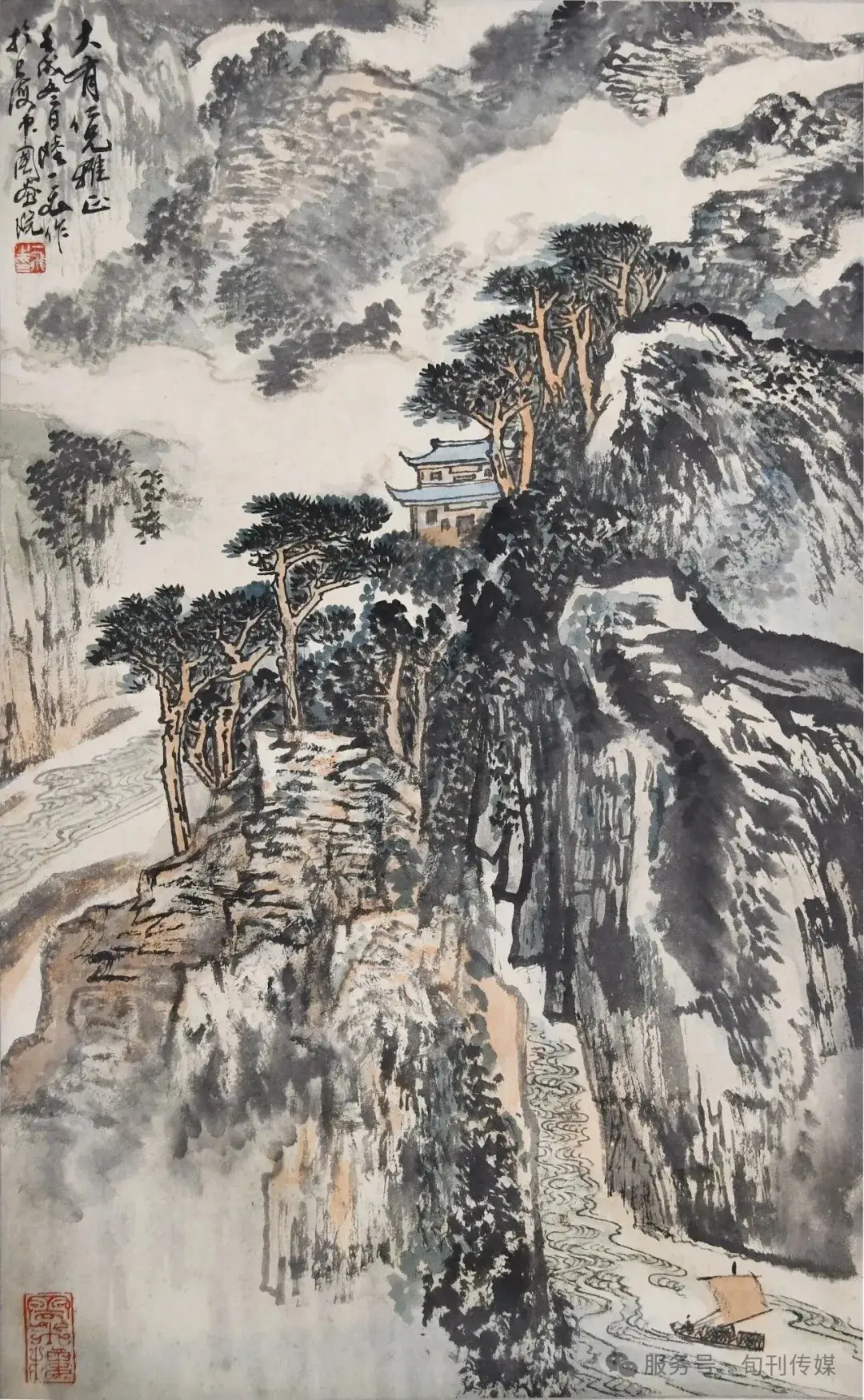 慈谿收藏（總第〇一 一期）崇古海派吳陸脈―陸一飛《峽江松雲圖》賞析
