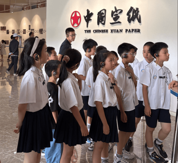 紙載千年文脈 傳承非遺匠心 —— 西園新村小學走進宣紙博物館開展文化研學