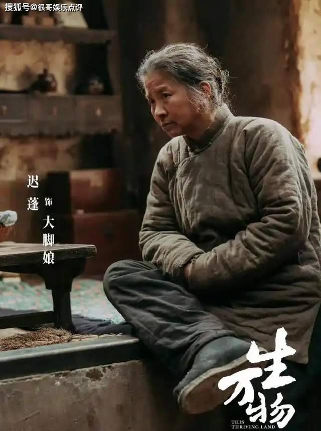 原創《花開錦繡》中的女性角色都不是省油的燈，扮演者也都來頭不小