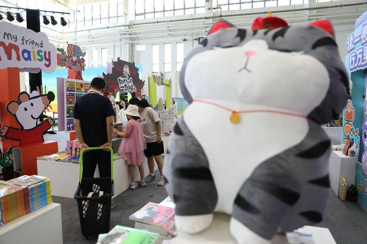 組圖｜10萬餘種精品圖書亮相2026北疆書展