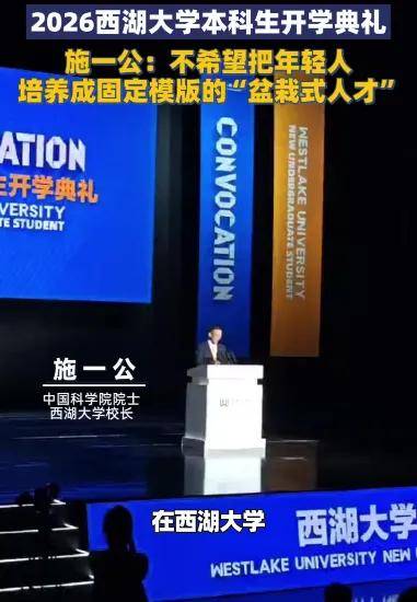 原創好大學，從來不看規模和排名！這些小而精的新大學，重新定義什麼是“好大學”