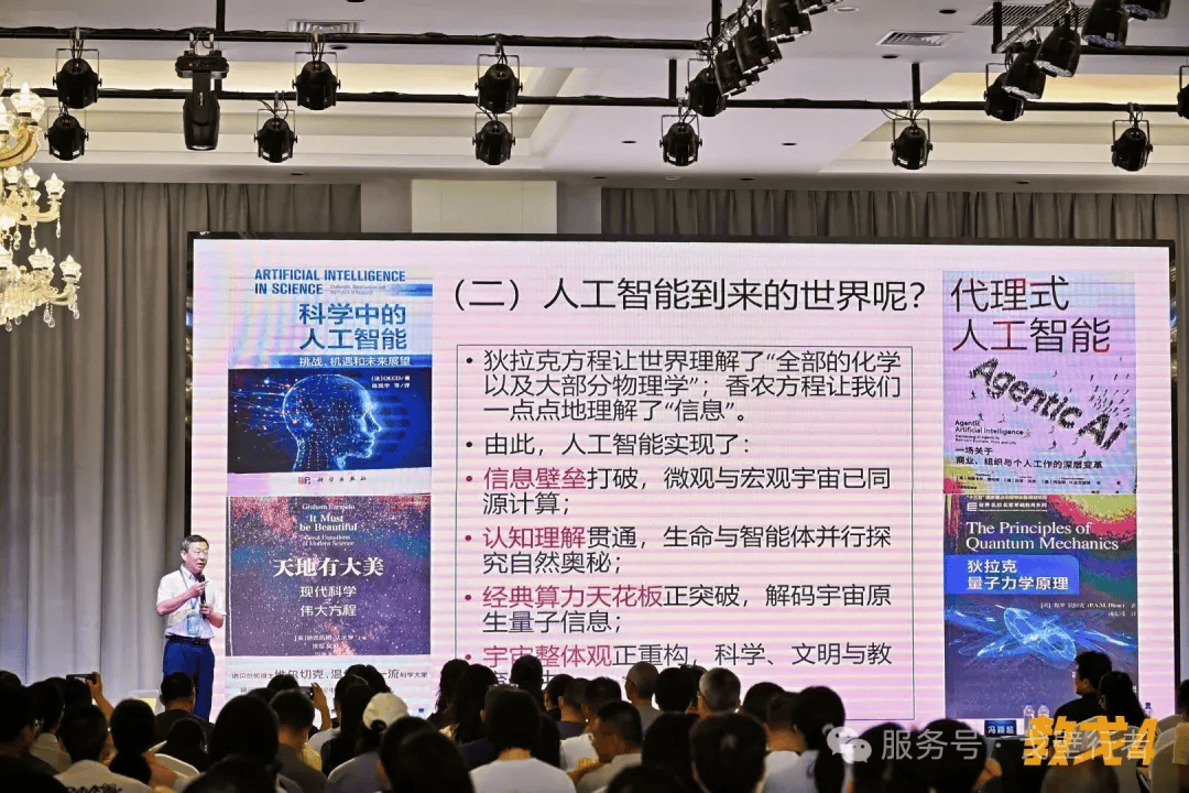 走向未來 | 2026·生命教育創新論壇在敦煌圓滿舉辦
