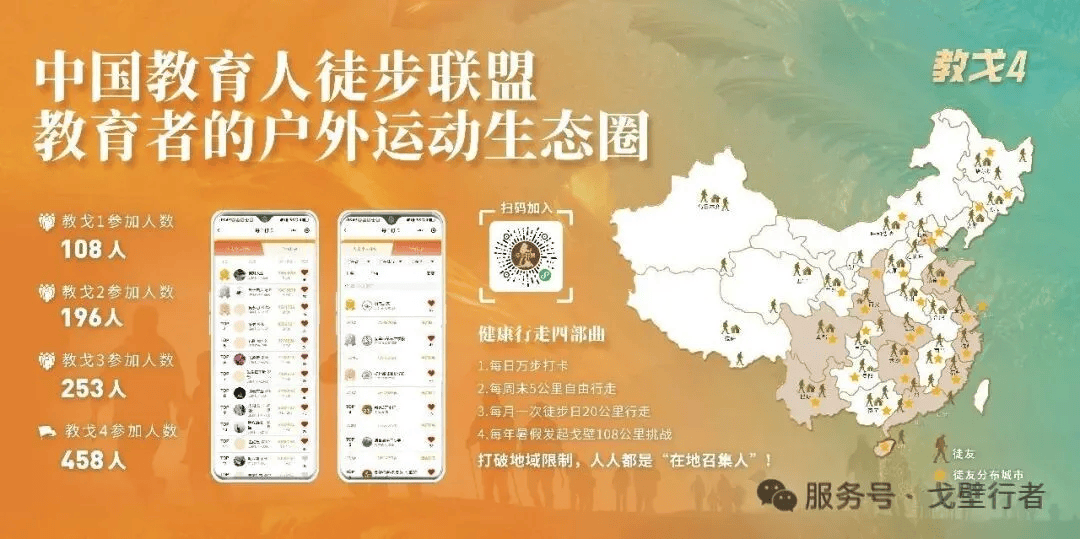 走向未來 | 2026·生命教育創新論壇在敦煌圓滿舉辦