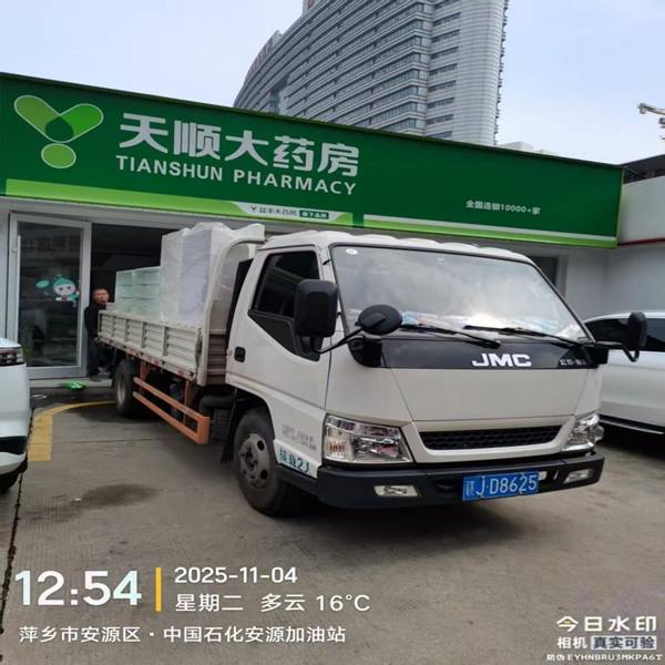 怎麼了解萍鄉同城搬家服務 萍鄉安速達搬家相關內容