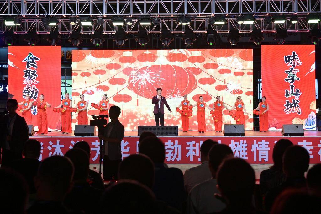 勃利美食嘉年华：开启夏日文旅盛宴