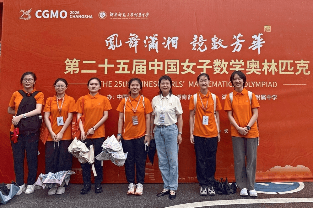 重慶南開中學石芷萌獲中國女子數學奧賽金牌