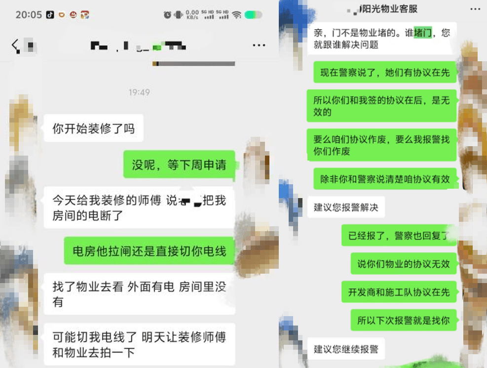 停工！不讓裝修！工地式交房？廣州這盤，太炸裂了！