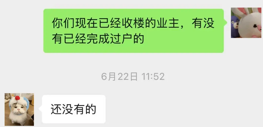 停工！不讓裝修！工地式交房？廣州這盤，太炸裂了！