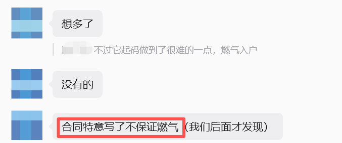 停工！不讓裝修！工地式交房？廣州這盤，太炸裂了！