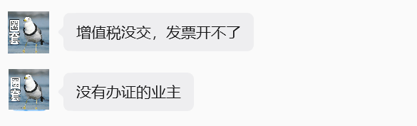 停工！不讓裝修！工地式交房？廣州這盤，太炸裂了！