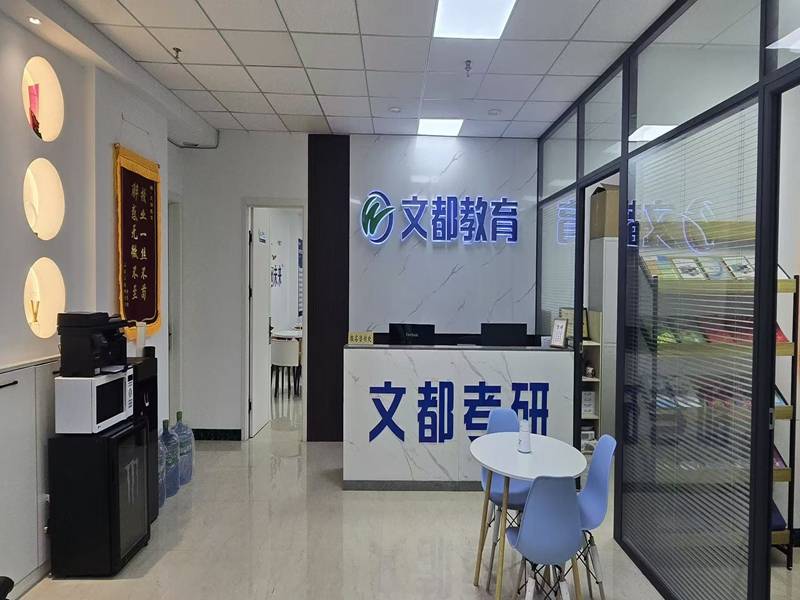 長春考研人群選擇考研全年集訓營可參考哪些評判標準
