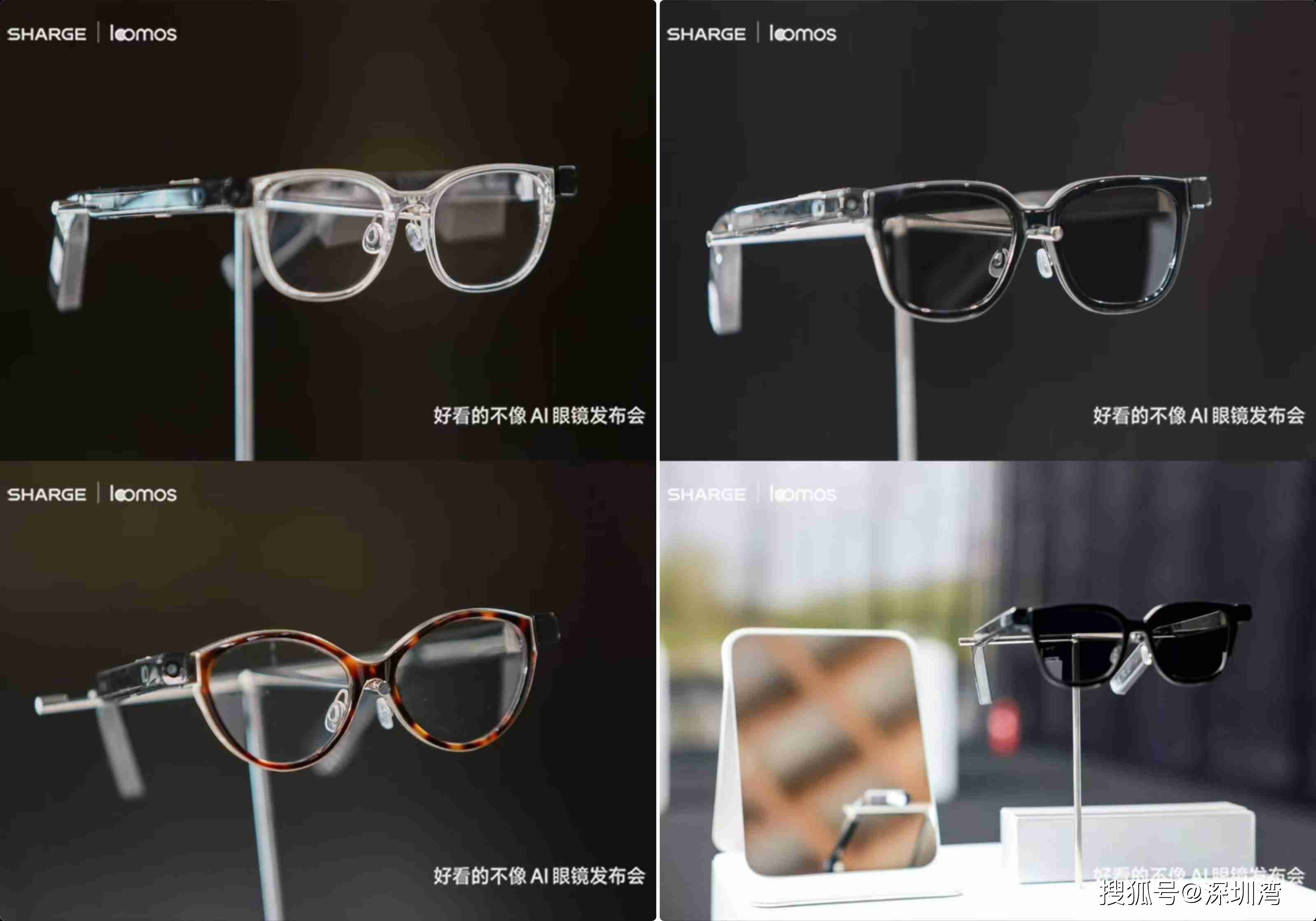 告別墨鏡藍本，閃極 loomos 要把主動 AI 記憶放進你的 AI 眼鏡