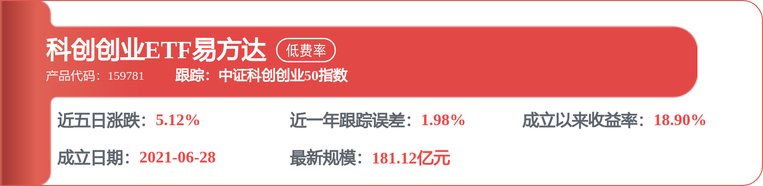 股票行情快報：海螺水泥（600585）8月18日主力資金淨買入724.96萬元