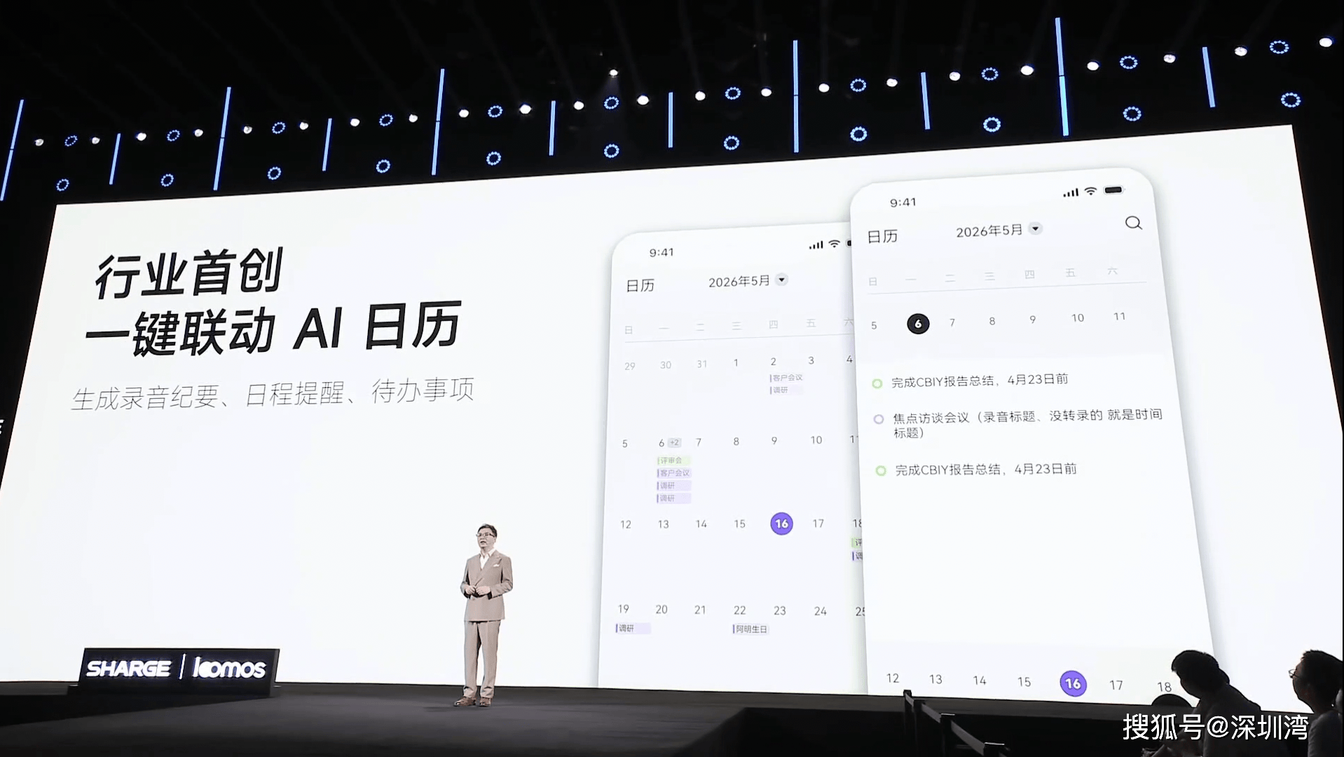 告別墨鏡藍本，閃極 loomos 要把主動 AI 記憶放進你的 AI 眼鏡