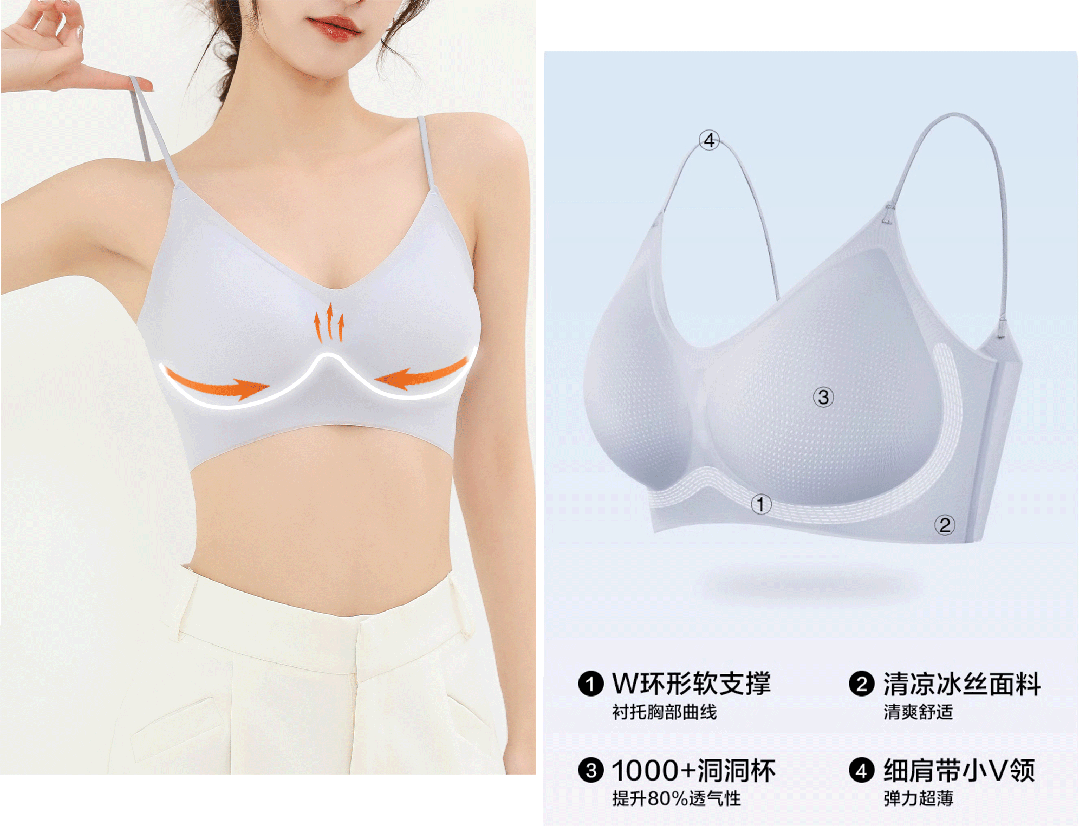 “空調內衣”，正在35+女性中悄悄流行