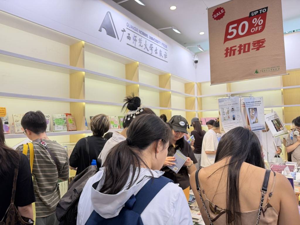 越垂越美麗，上海書展為小眾精品圖書提供大平臺