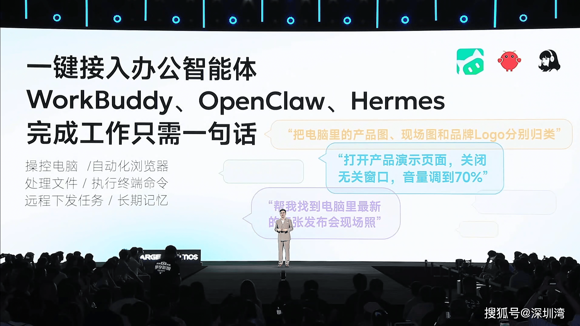 告別墨鏡藍本，閃極 loomos 要把主動 AI 記憶放進你的 AI 眼鏡