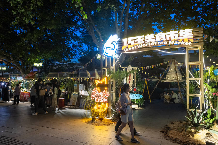 美洲奇遇從展廳延伸到舌尖，上博門口開啟夏日美食夜市