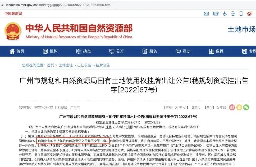停工！不讓裝修！工地式交房？廣州這盤，太炸裂了！