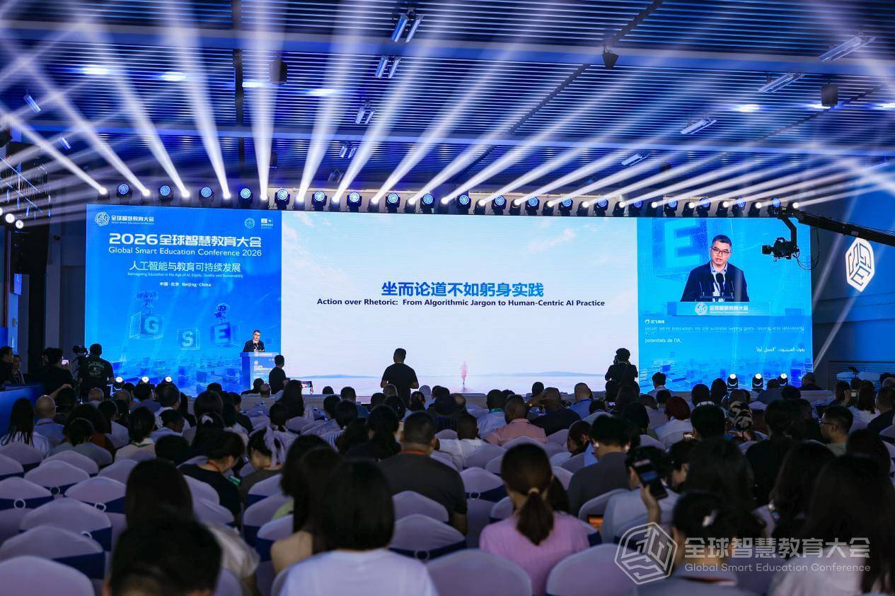 2026全球智慧教育大會 | 科大訊飛聶小林：在實踐中迭代，讓AI與教育共生髮展