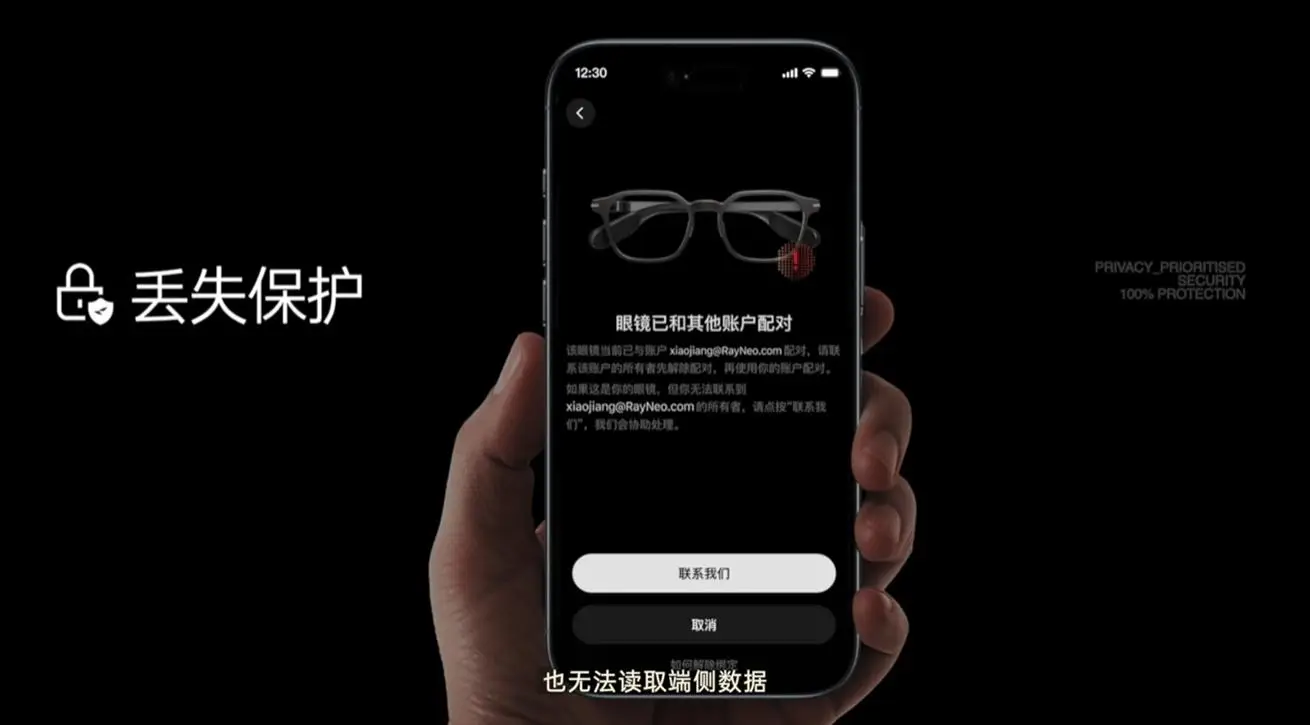 雷鳥iO AI眼鏡釋出：支援即時提示、全天智記，首發價2349元